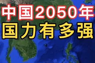 新利18体育app安全吗截图4